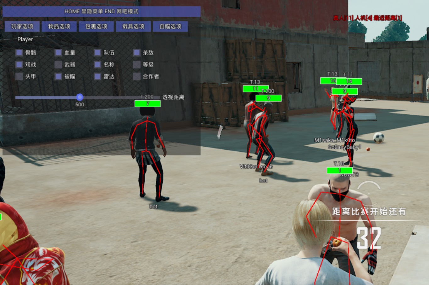 载具支援